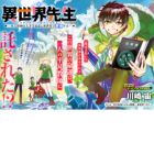 Isekai Sensei: Bonjin Kyoushi wa Tensai Seito-tachi to Isekai de Aoharu suru