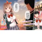 "Oppai Momitai" tte Sakendara, Imouto no Tomodachi to Tsukiau Koto ni Narimashita.