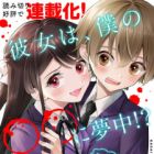 Ichijou-san wa Kao ni Deyasui