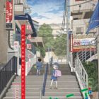 Shibuya Near Family