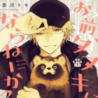 Omae, Tanuki ni Naranee ka?