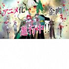 Kami wa Game ni Ueteiru. (TV)