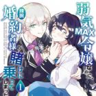 Yowaki Max Reijou nanoni, Ratsuwan Konyakusha-sama no Kake ni Notte Shimatta