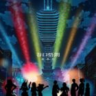 Estab-Life: Revengers Road