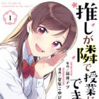 Oshi ga Tonari de Jugyou ni Shuuchuu Dekinai!