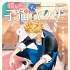 Hiroware Koneko to Moto Yakuza