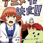 Helck (TV)
