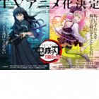 Kimetsu no Yaiba: Katanakaji no Sato-hen