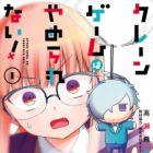 Crane Game wa Yamerarenai!