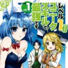 Level 1 dakedo Unique Skill de Saikyou desu