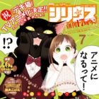 Dekiru Neko wa Kyou mo Yuuutsu (TV)