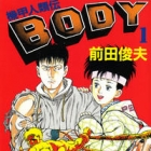 Kik&ocirc; Jinruiden Body