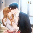 I Confessed to the Boss!