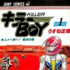 Killer Boy
