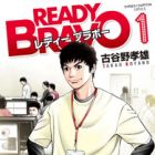 Ready Bravo