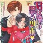 Kimi ha Boku no Omou Tsubo