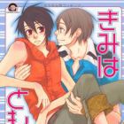 Kimi ha Tomodachi