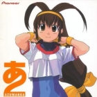 Kiyohiko Azuma - Sakuhinsh&ucirc; - Digitally Remastered Edition
