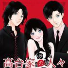 K&ocirc;dai-ke no hitobito