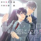 Koi ni Nare!