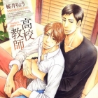K&ocirc;k&ocirc; Ky&ocirc;shi