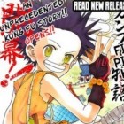 Kokushi mus&ocirc;!!