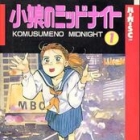 Komusume no Midnight