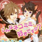 Konna Nekomimi, Suki Desu ka?