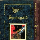 Kuro Hakubutsukan Springald
