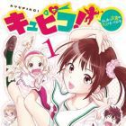 Kyupiko! - Fushimatsu Tenshi no Miss Management