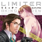 Limiter