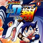 Live-On Cardliver Sh&ocirc;