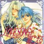 Love Song ga Kikoeru