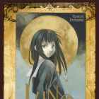 Luno