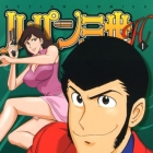 Lupin Sansei H