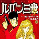 Lupin Sansei Y
