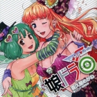 Macross F - Nyan Dra