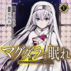 Magdala - Alchemist Path