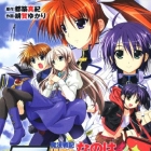 Mah&ocirc; Senki Lyrical Nanoha Force