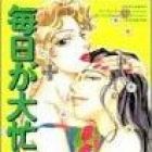 Mainichi ga ohisogashi!!
