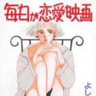 Mainichi ga renai eiga