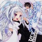 Maji de Watashi ni Koi Shinasai! S - Kuki Monoshiro Hen