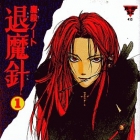 Mashin Note Taimashin